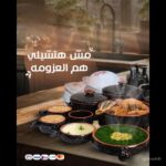 عرض 18 قطعة أواني فخار مطلية بتصميم الجرانيت اللون الأسود المنقّط