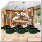 عرض 18 قطعة مجموعة أواني فخار مطلية بتصميم الجرانيت اللون الأخضر المنقط