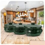 عرض 18 قطعة مجموعة أواني فخار مطلية بتصميم الجرانيت اللون الأخضر المنقط