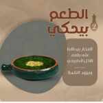 عرض فخار لا يُفوّت – 10 قطع + 12 قطعة هدية بسعر 2000 جنيه فقط!