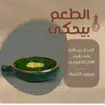 طقم حلل وطاسات فخار 9 قطع اخضر