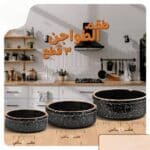 طقم فخار 18 قطعة أسود + حصيرة الجبنة القريش