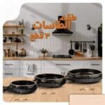 طقم فخار 18 قطعة أسود + حصيرة الجبنة القريش