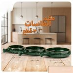 طقم فخار 18 قطعة لون زيتي + حصيرة جبنة قريش من الخوص الطبيعي