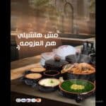 عرض طقمين فخار 40 قطعة + طقم قهوة فخار هدية