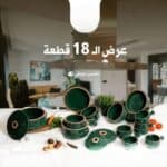 عرض طقمين فخار 40 قطعة + طقم قهوة فخار هدية